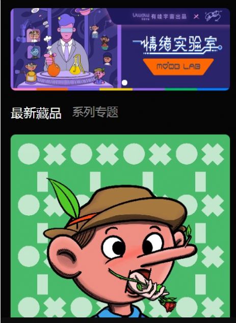 有哇数字艺术精简版