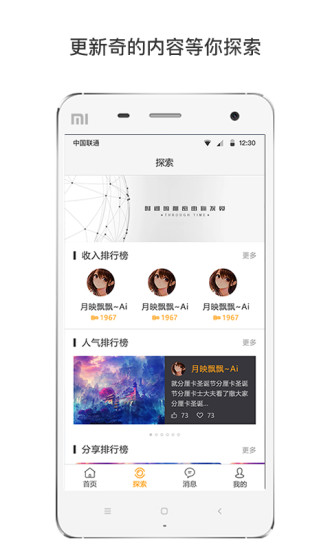 很嗨官方版