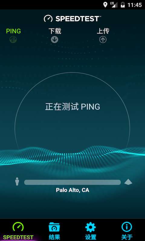 speedtest去广告版