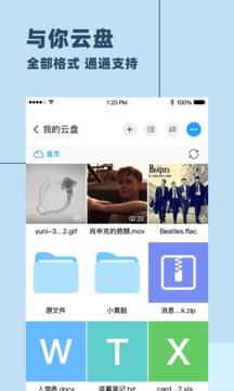与你破解版