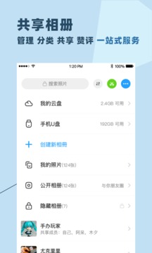 与你破解版