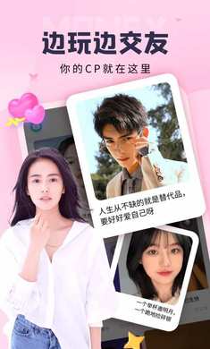 呱友精简版