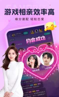 呱友精简版