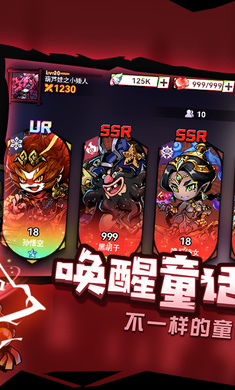 幻境旅者破解版