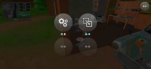 老式皮卡车模拟器官方版