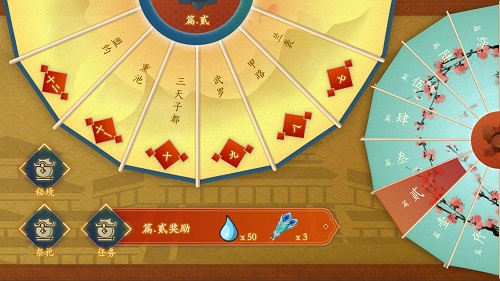 大雩赋精简版