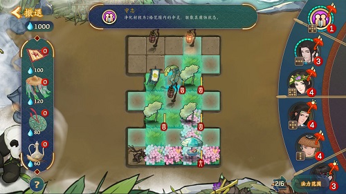 大雩赋精简版