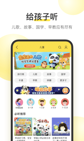 酷我音乐福利版