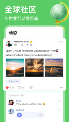 hellotalk交友精简版