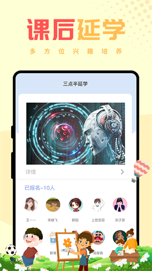 西禾学堂破解版