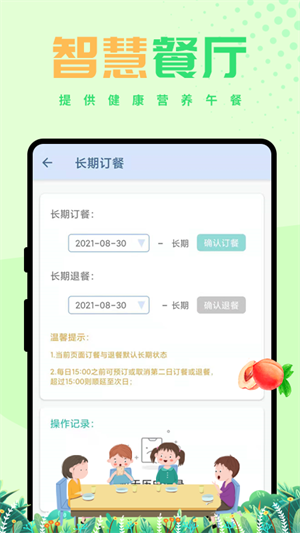 西禾学堂破解版