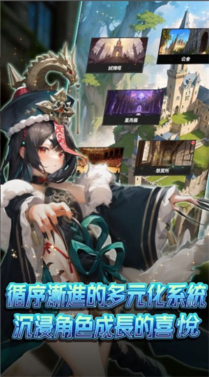 异界勇者免费版