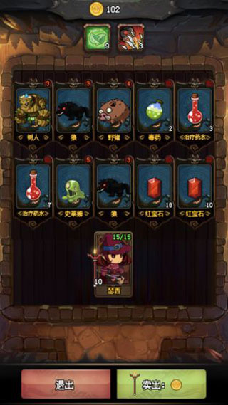 随机地牢精简版