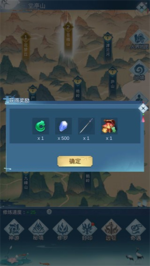 逆天纪免费版