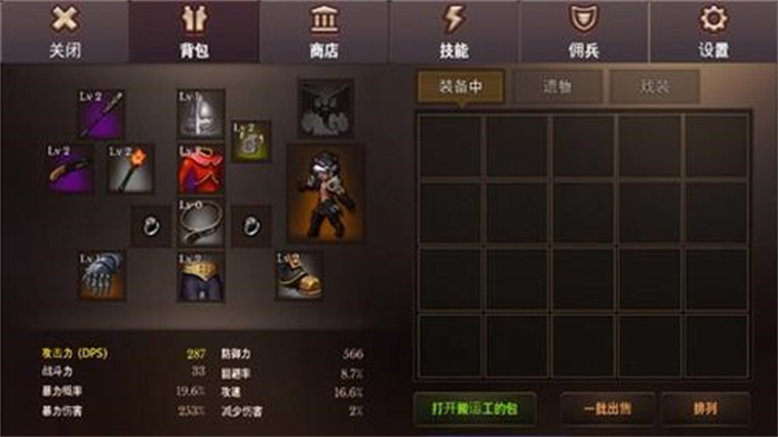地下城纪事破解版