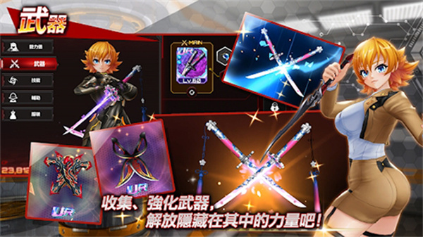 Action对魔忍精简版