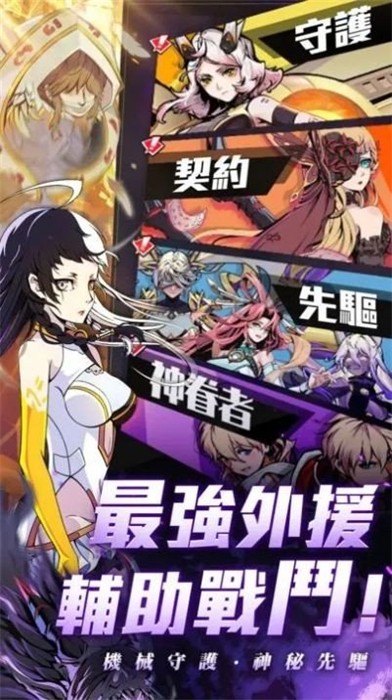 代号时空之门精简版
