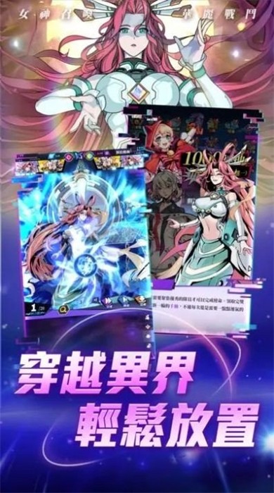 代号时空之门精简版