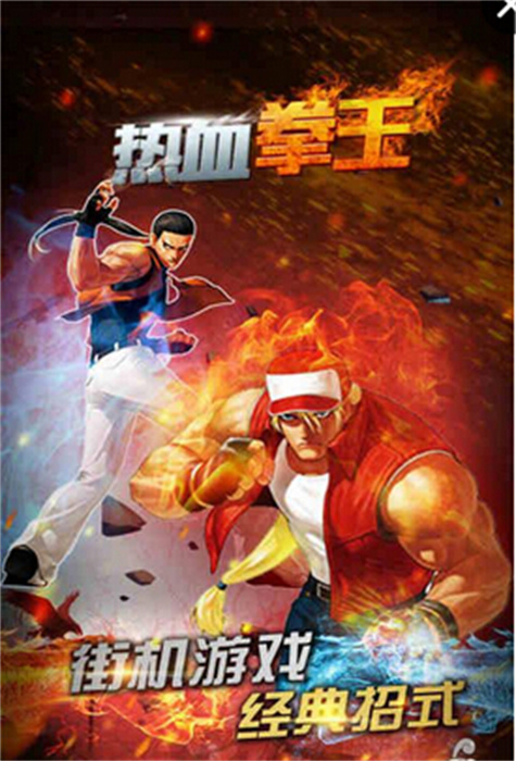 热血拳王免费版