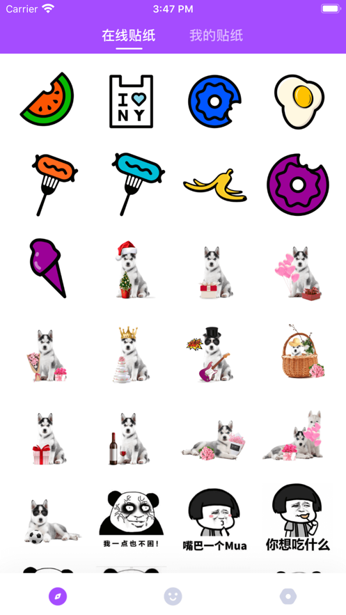 花姿sticker精简版