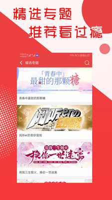 花倚小说去广告版