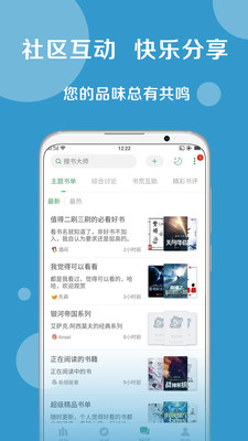 极简搜书破解版