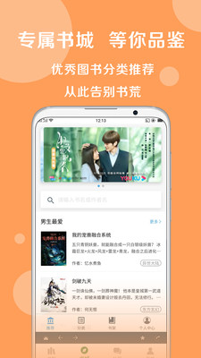 极简搜书破解版