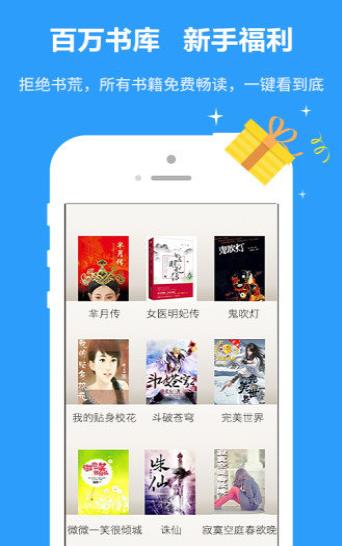 杏书宝典精简版