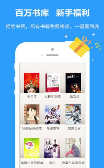 杏书宝典精简版