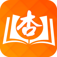 杏书宝典精简版