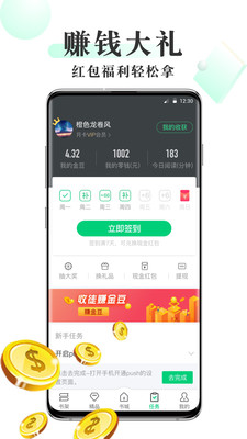 必追小说精简版