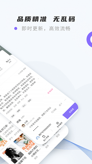 紫幽阁免费版