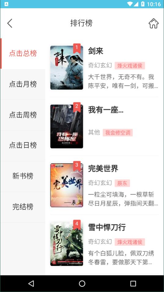 余华免费小说精简版