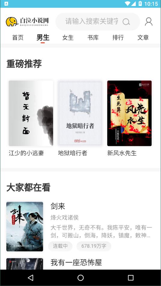 余华免费小说精简版