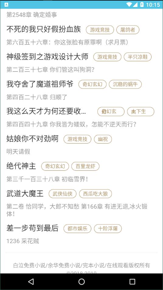 余华免费小说精简版