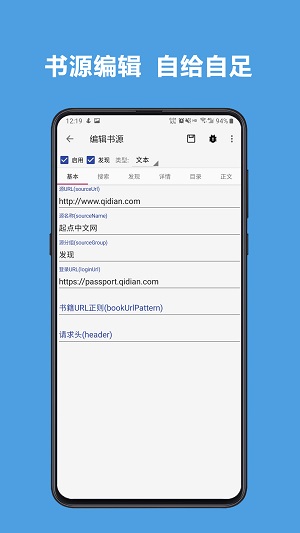 阅读app官方版