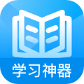 懒人搜题库破解版