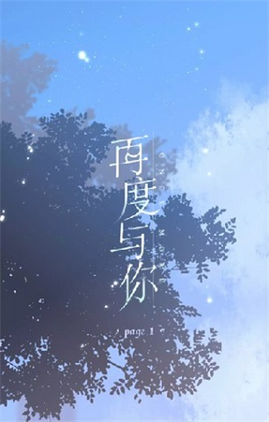 快看漫画免费破解版