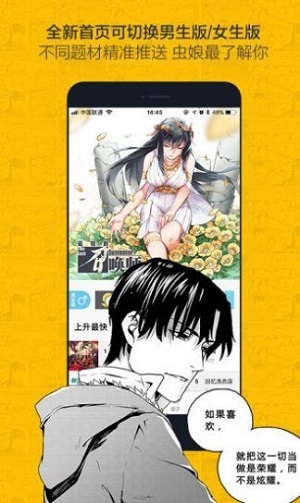 快看漫画免费破解版