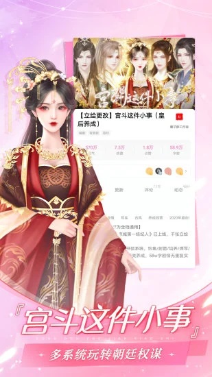 易次元精简版