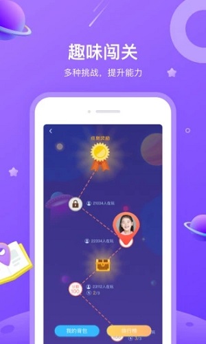 一米阅读家长精简版