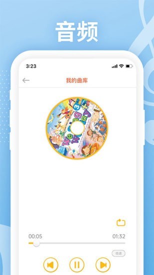 Love Reading破解版