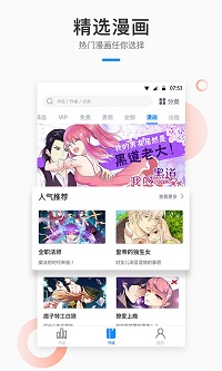 芝麻小说福利版