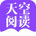 天空阅读器精简版