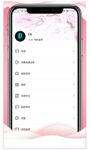 大文学免费版