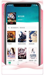 大文学免费版
