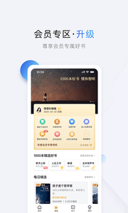 十点读书精简版