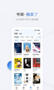 十点读书精简版