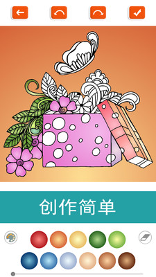七彩涂色破解版