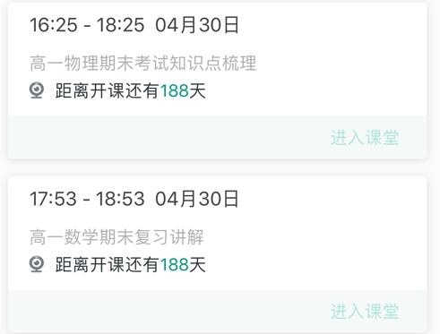 爱问云精简版